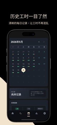 Wise 40 screenshot