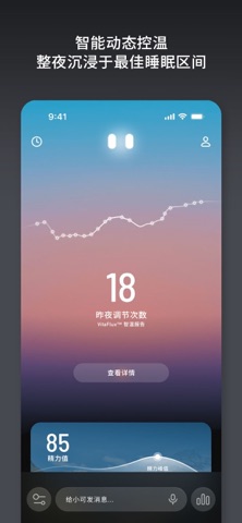 智梦可 screenshot