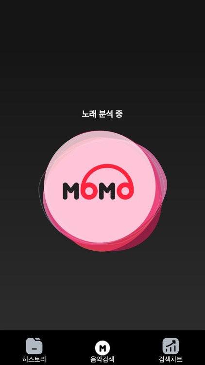 MoMo: 음악검색 screenshot-5