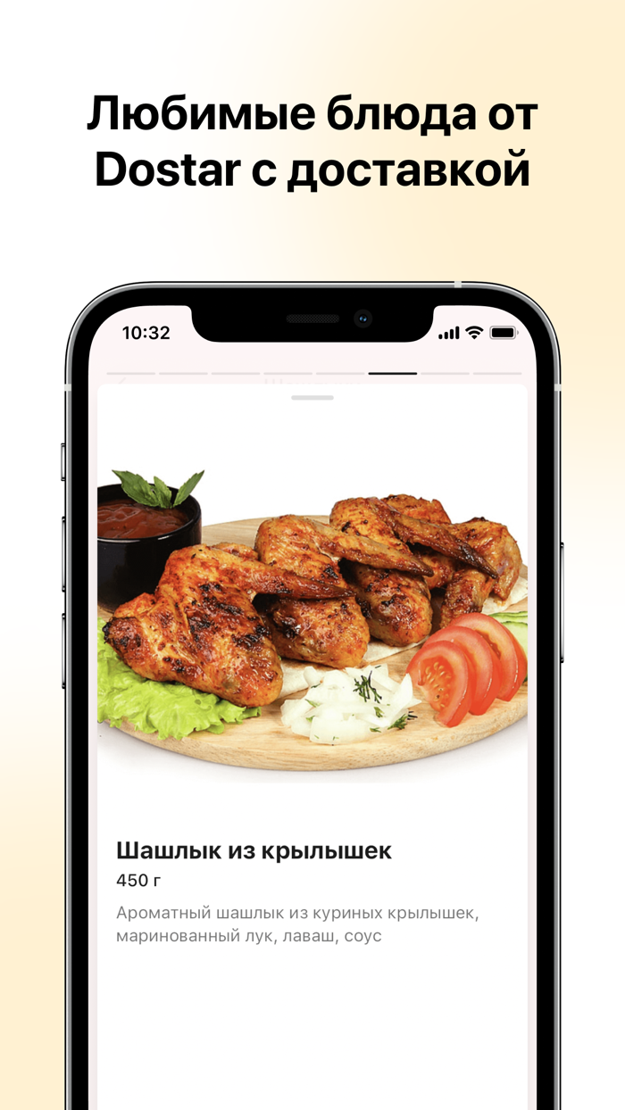 Dostar караоке и еда