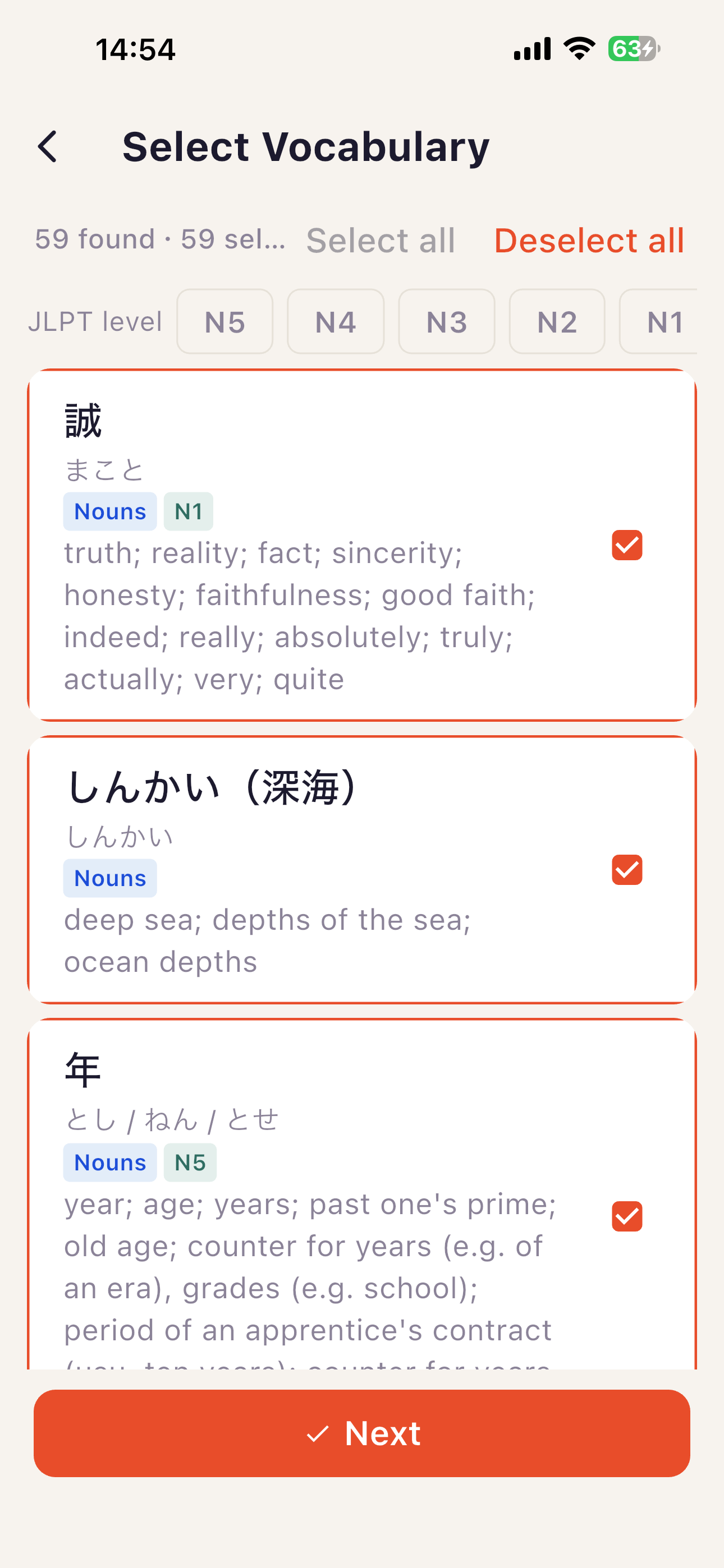 Kotoba Snap screenshot 4