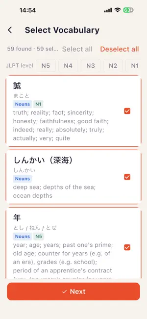 Kotoba Snap screenshot 4