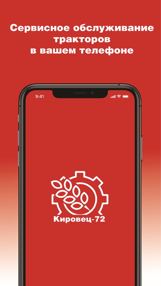 #1. Кировец-72 (iOS) 由: Maya Giryeva