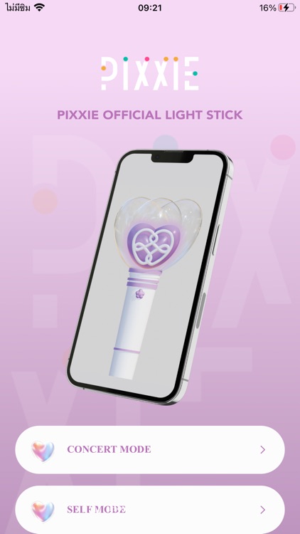 PiXXiE OFFICIAL LIGHT STICK