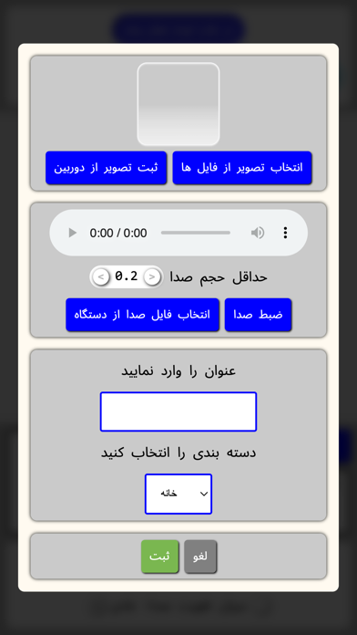 Screenshot #3 pour AAC - Non-verbal communication