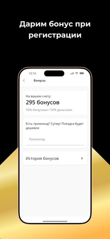 Goldcar rent screenshot