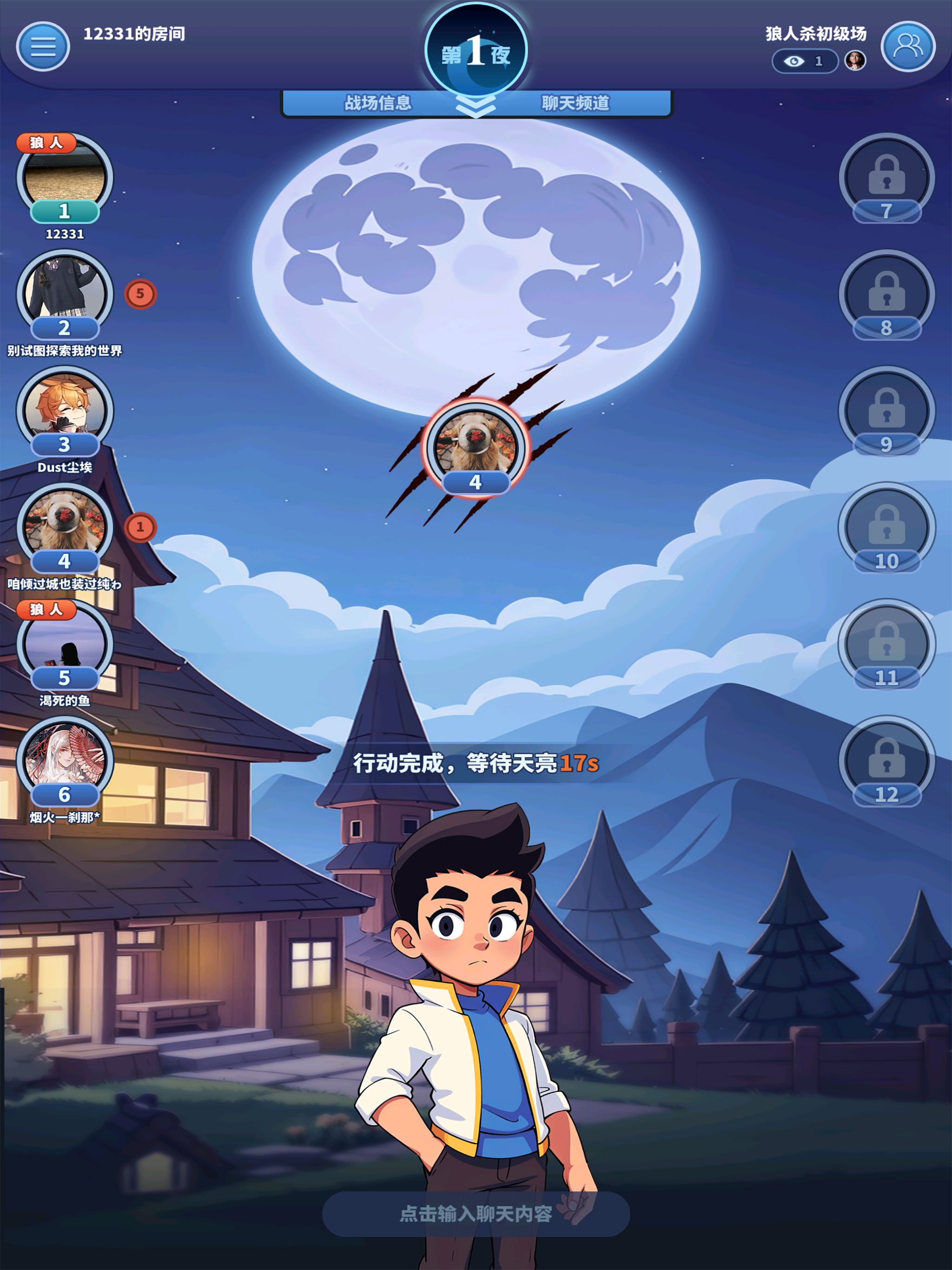 Werewolf Night screenshot 9