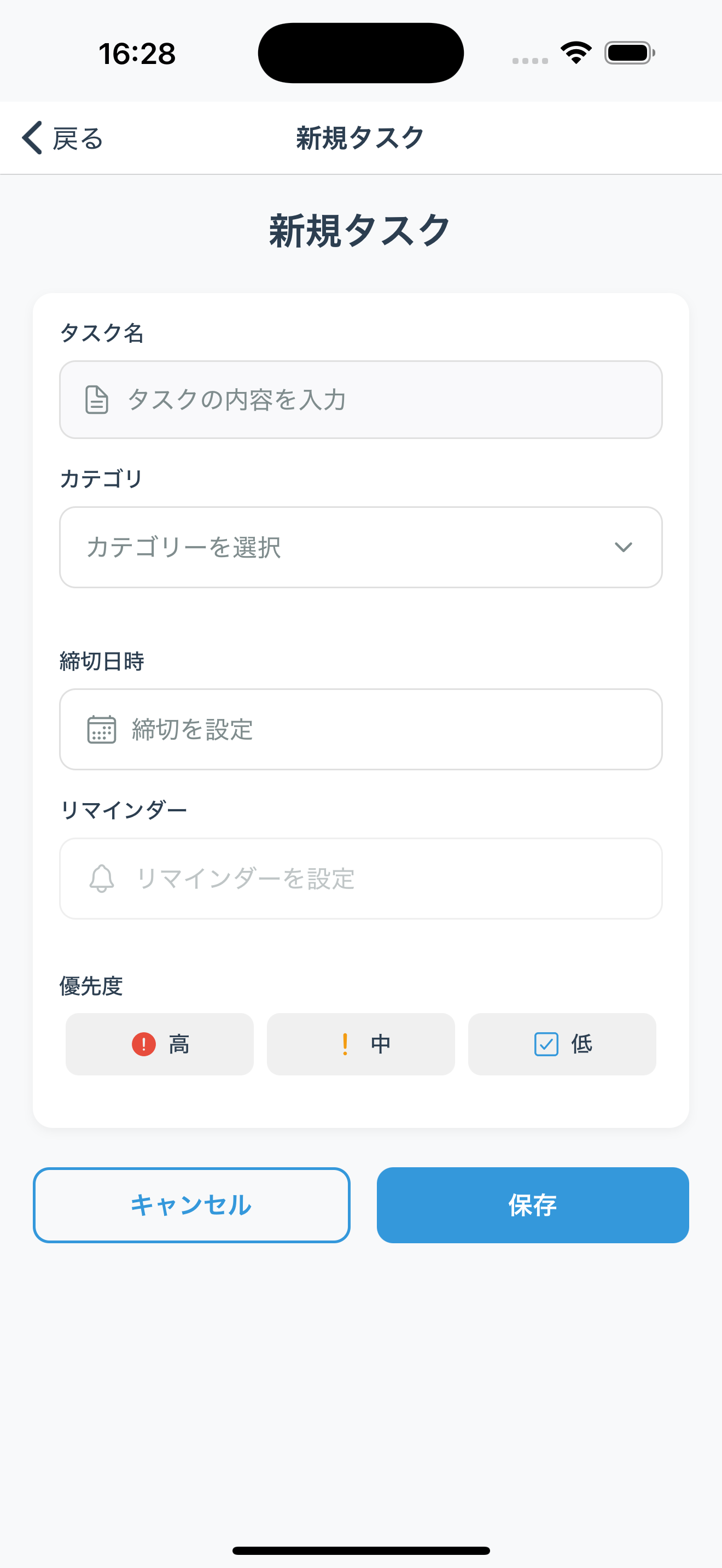 Tidy：タスク管理