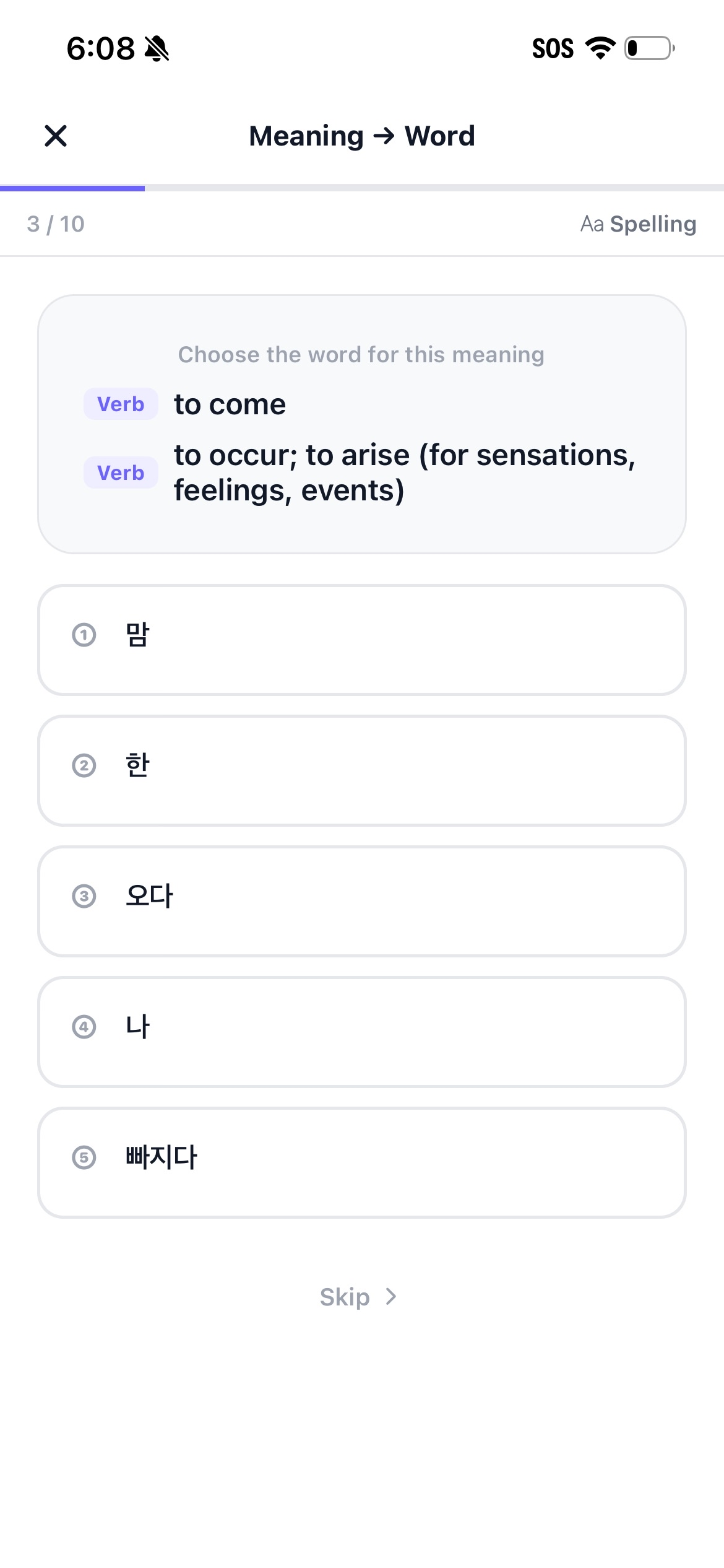 Beonyeok: Learn Korean & Kpop screenshot 6