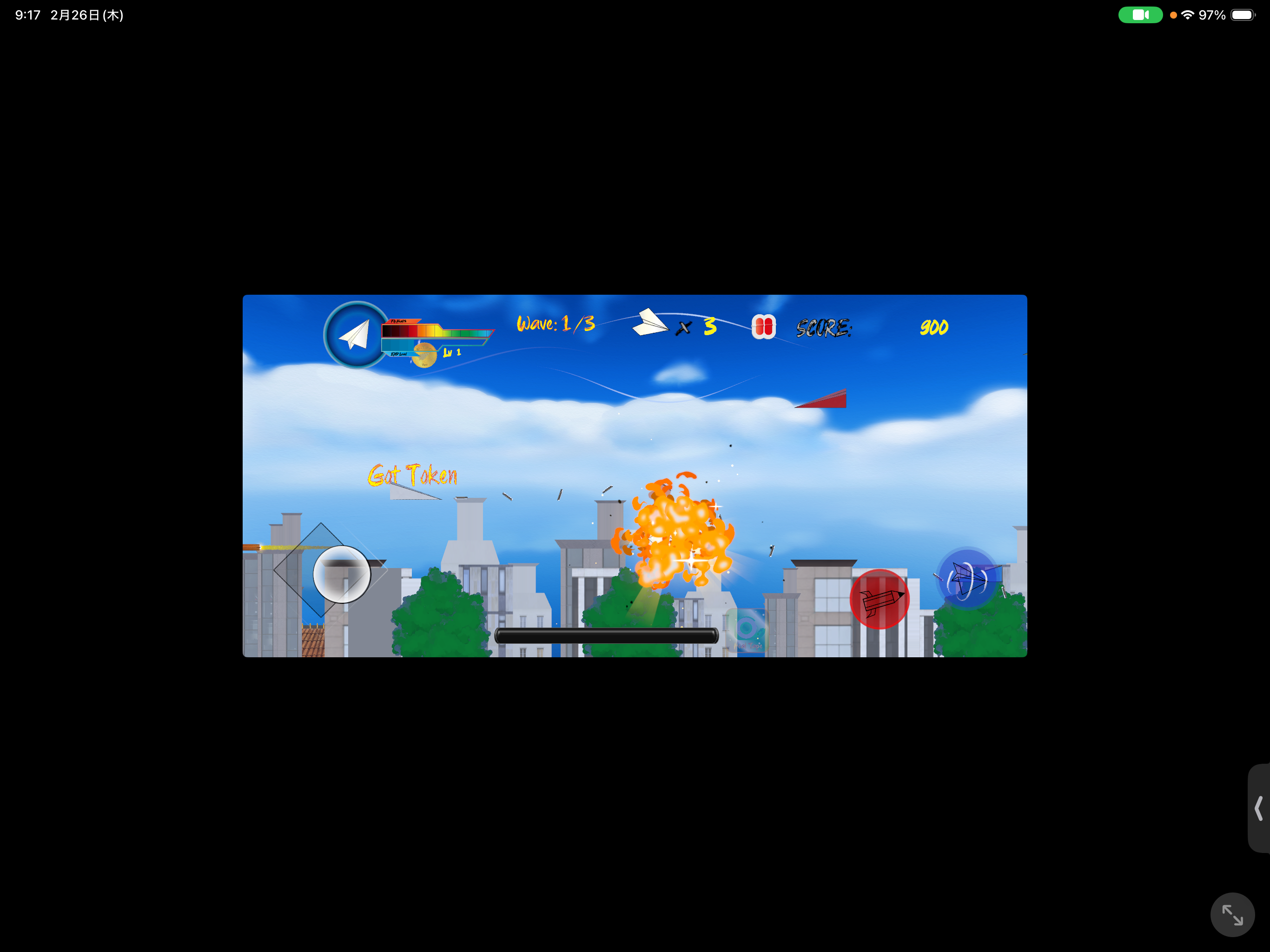 PaperPlane Fighter