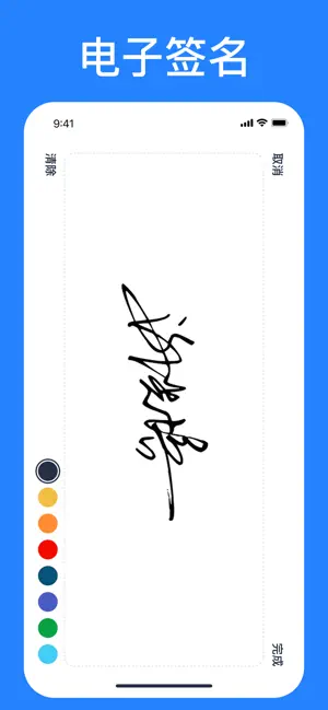印章生成器 - 印章生成大师 screenshot 4