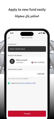 Boubyan Capital screenshot