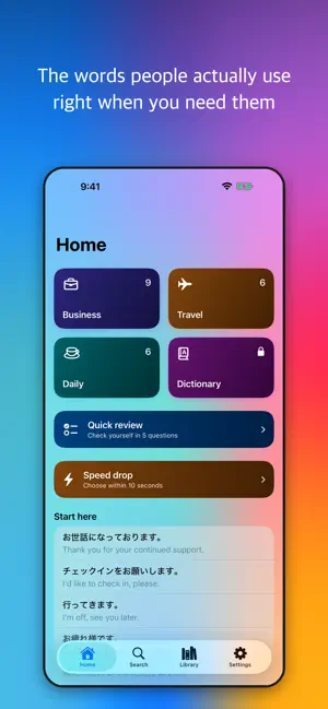 PhraseFit: Japanese & Korean screenshot 1