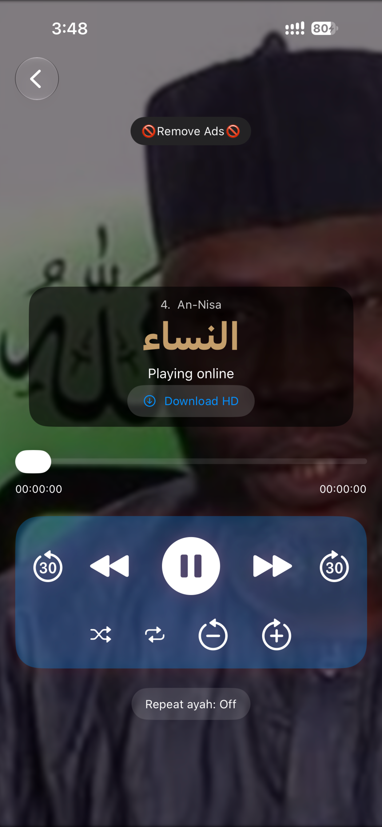 Ahmad Sulaiman Audio Quran