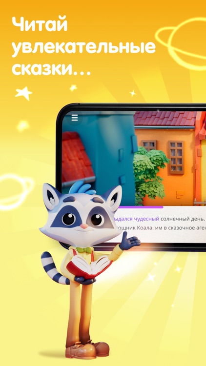 Рассказки: книги для детей