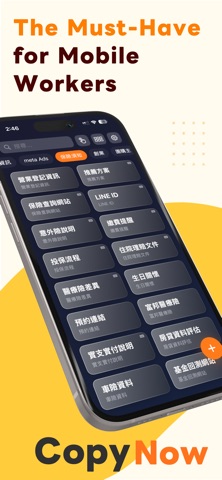 CopyNow - Keyboard & Clipboard Screenshot 7 of 7