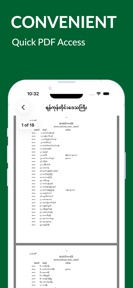 ExamResult-MM screenshot