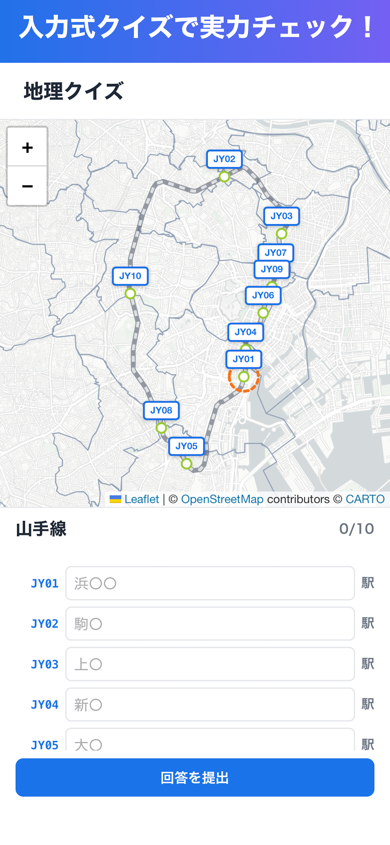 Tokyo Master