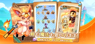 ポチレジェンド のスクリーンショット