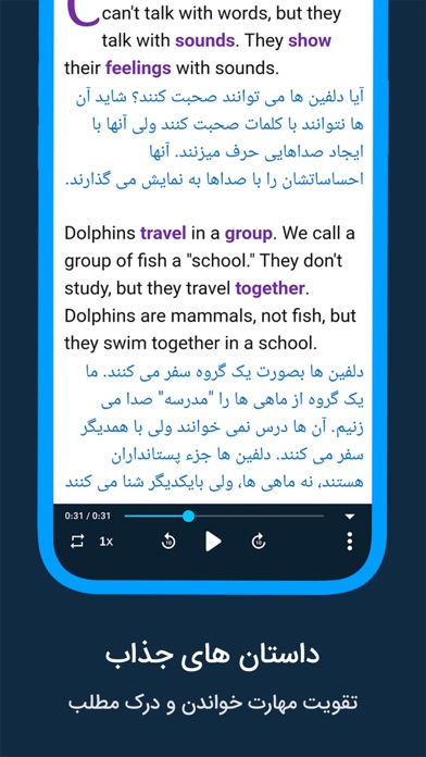 آموزش زبان انگلیسی Expert Screenshot
