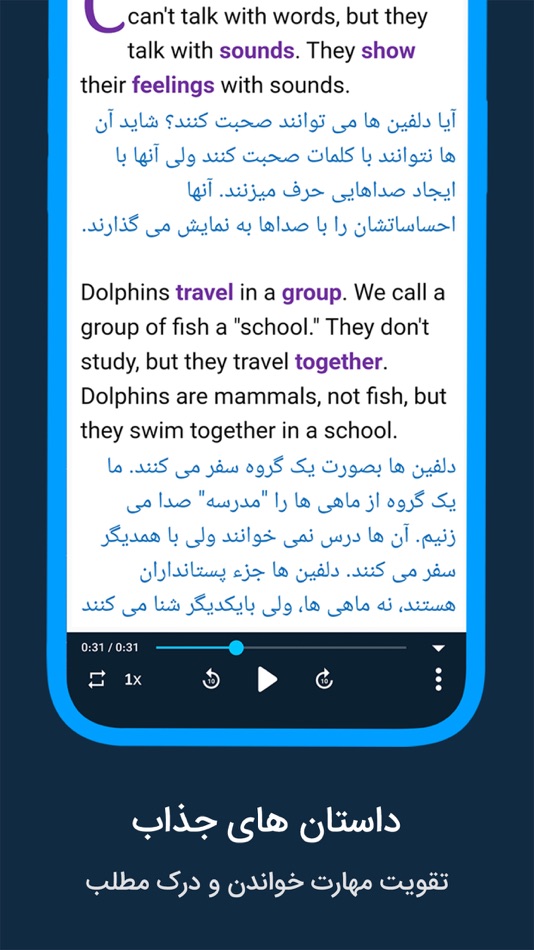 #4. آموزش زبان انگلیسی Expert (iOS) 由: Mehdi Reza Saadati