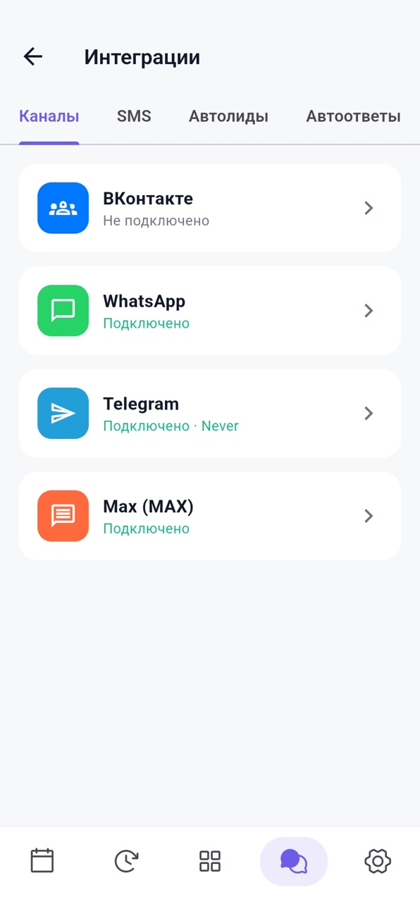 iPhone screenshot