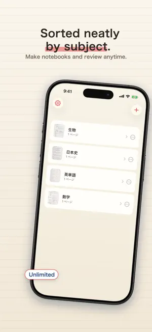 Red Sheet Camera: Study Notes screenshot 4