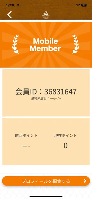 Chai Relax 公式アプリ screenshot 3