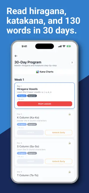 Kana Challenge: Learn Hiragana screenshot 1
