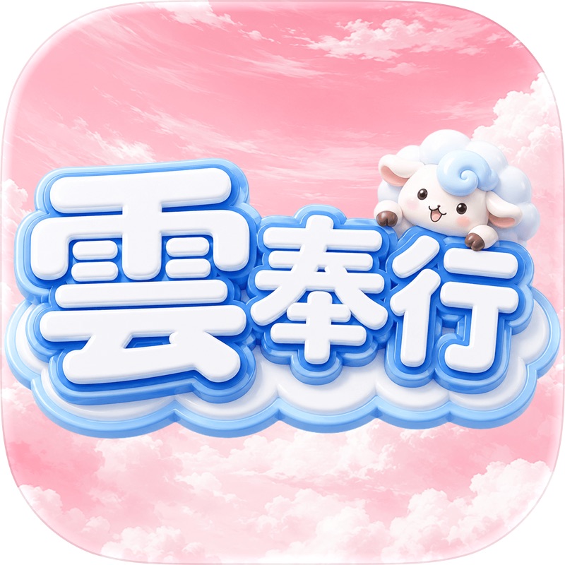 貢げ！メイド イン 優男 screenshot 5