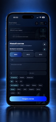 WILD Screenshot 3 of 3