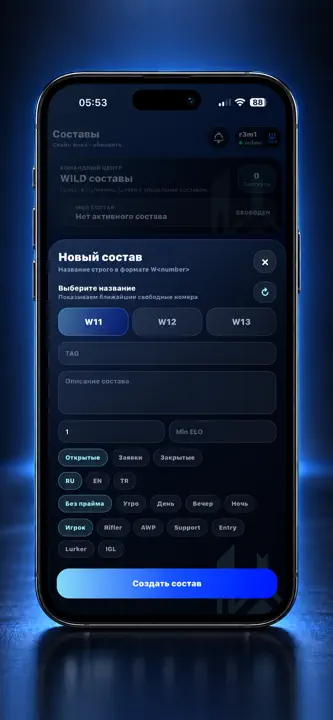 WILD screenshot 3