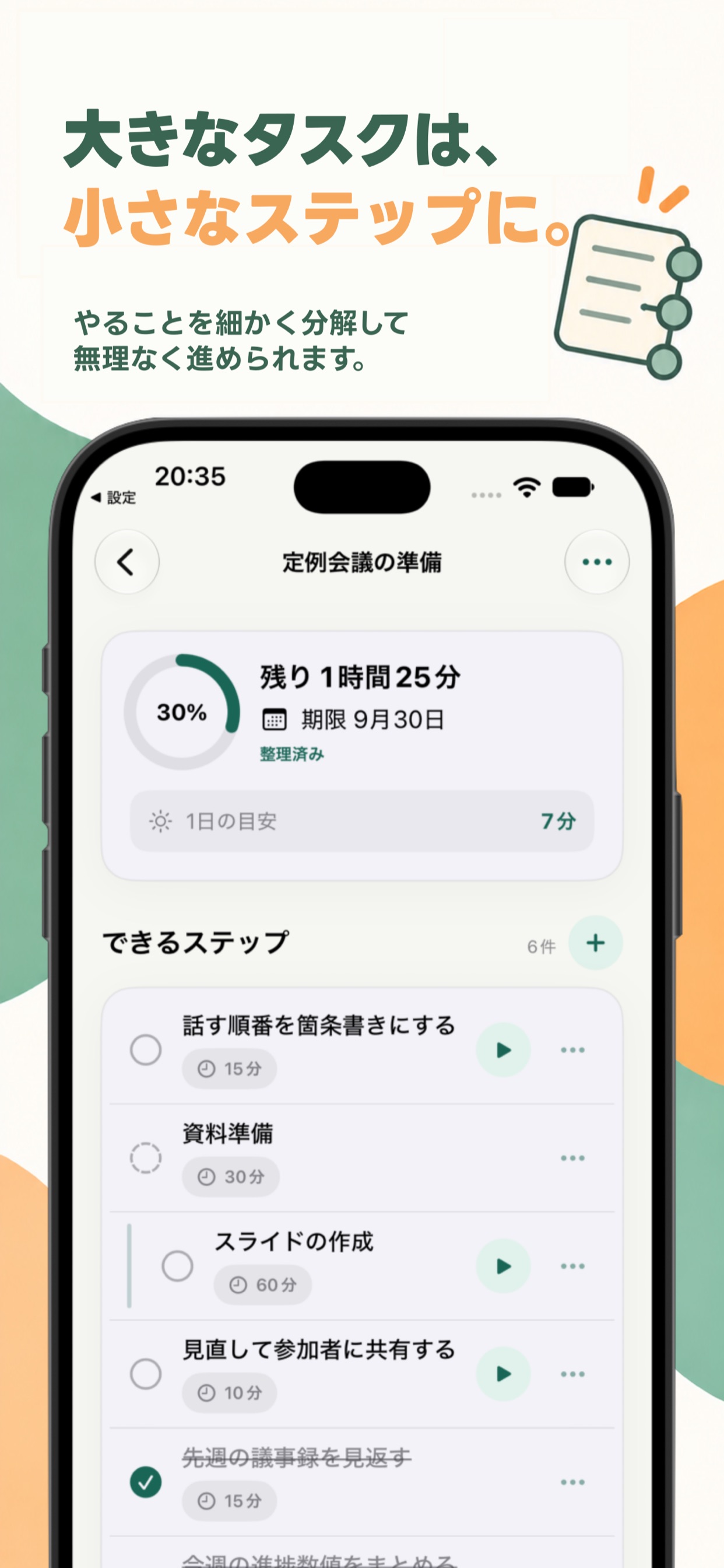 Screenshot 4 of Podock