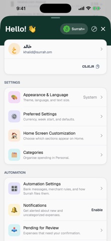 Surrah App iPhone screenshot
