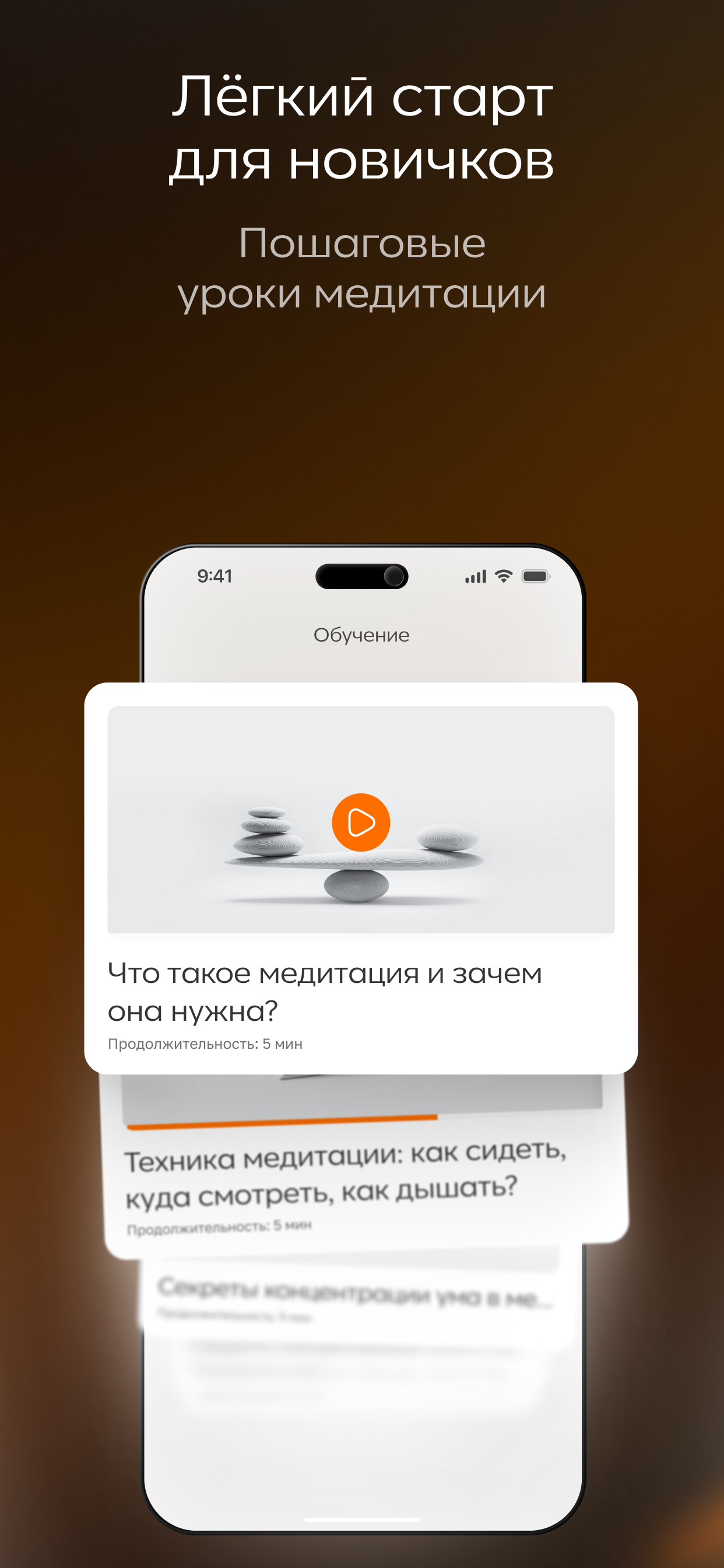 Медиториум screenshot 6