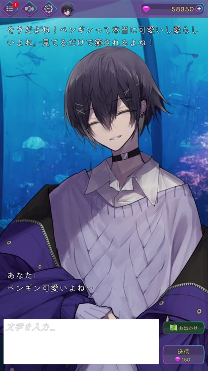 AIチャット (アイチャット)