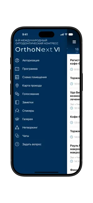 OrthoNext VI screenshot 2