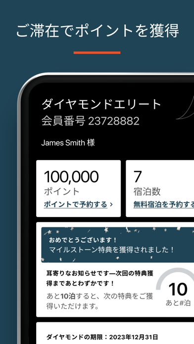 スクリーンショット 6