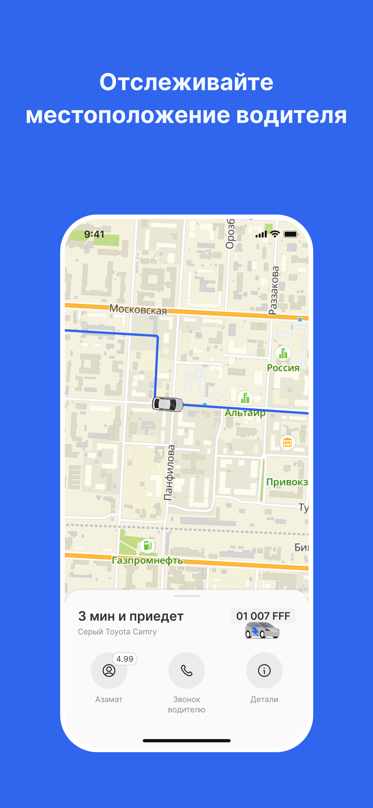 Navi Taxi