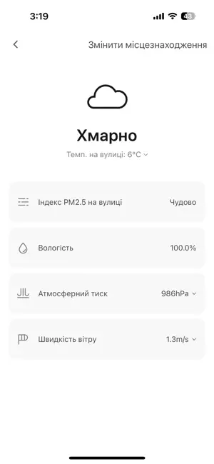 Tervix screenshot 3