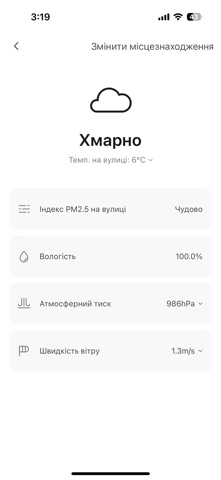 Tervix Screenshot 3 of 8