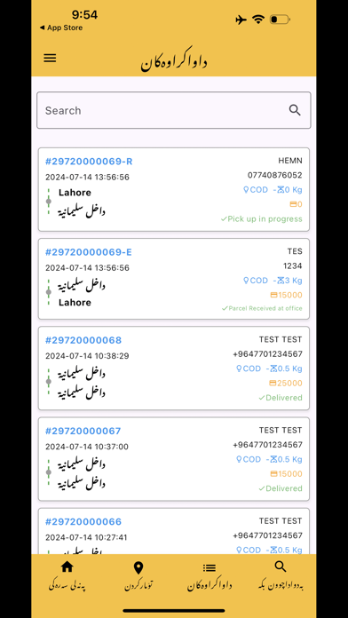 Taslim Express Screenshot 4 - AppWisp.com Taslim Express Screenshot 4 - AppWisp.com