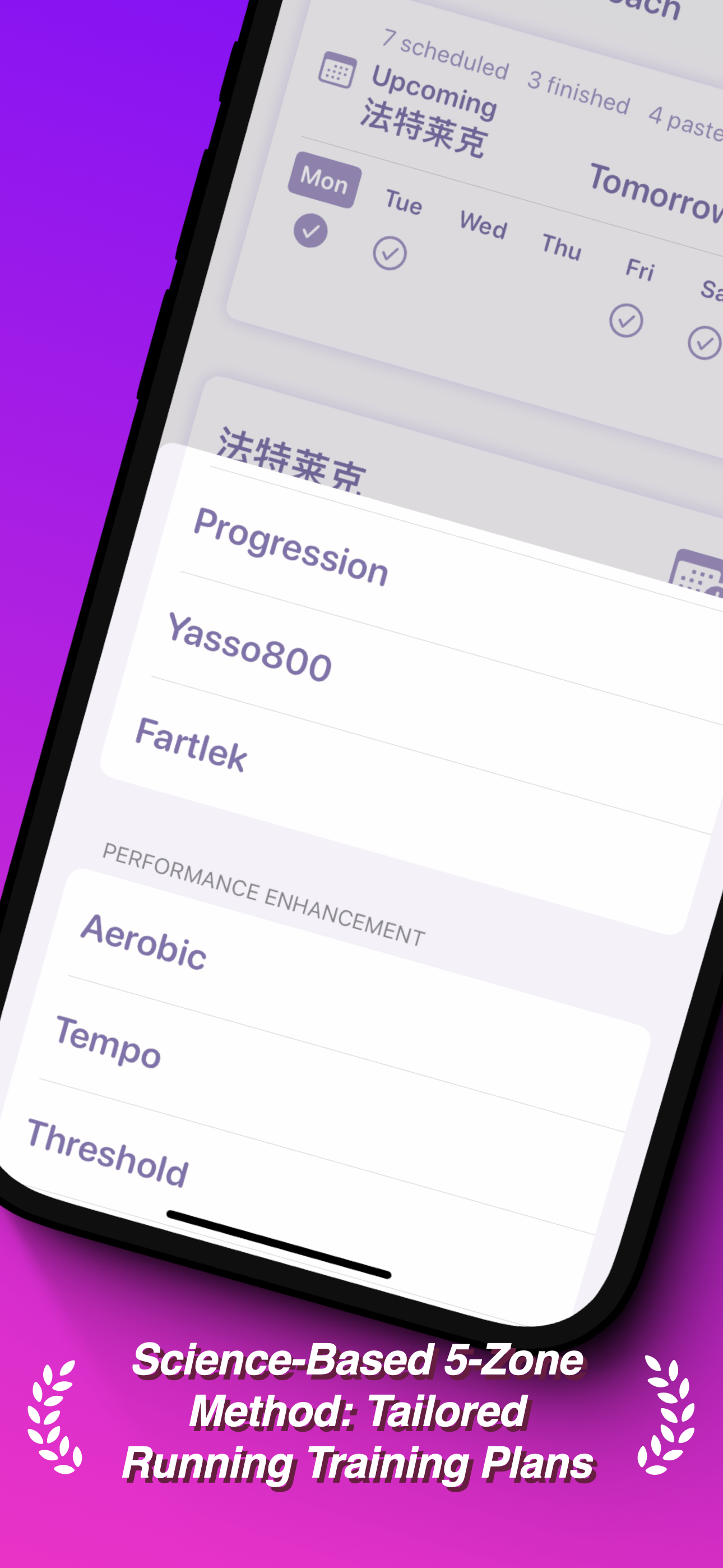 PaceGuru: Marathon Run Coach screenshot 7