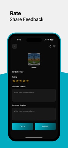 Shamsieh Education screenshot