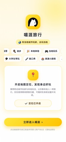 应用截图 1