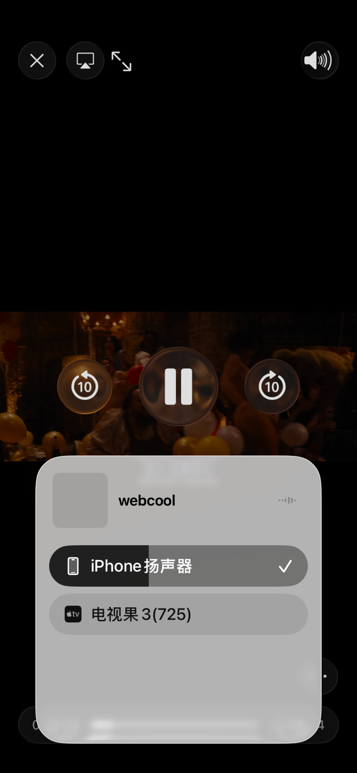 webcool screenshot 9