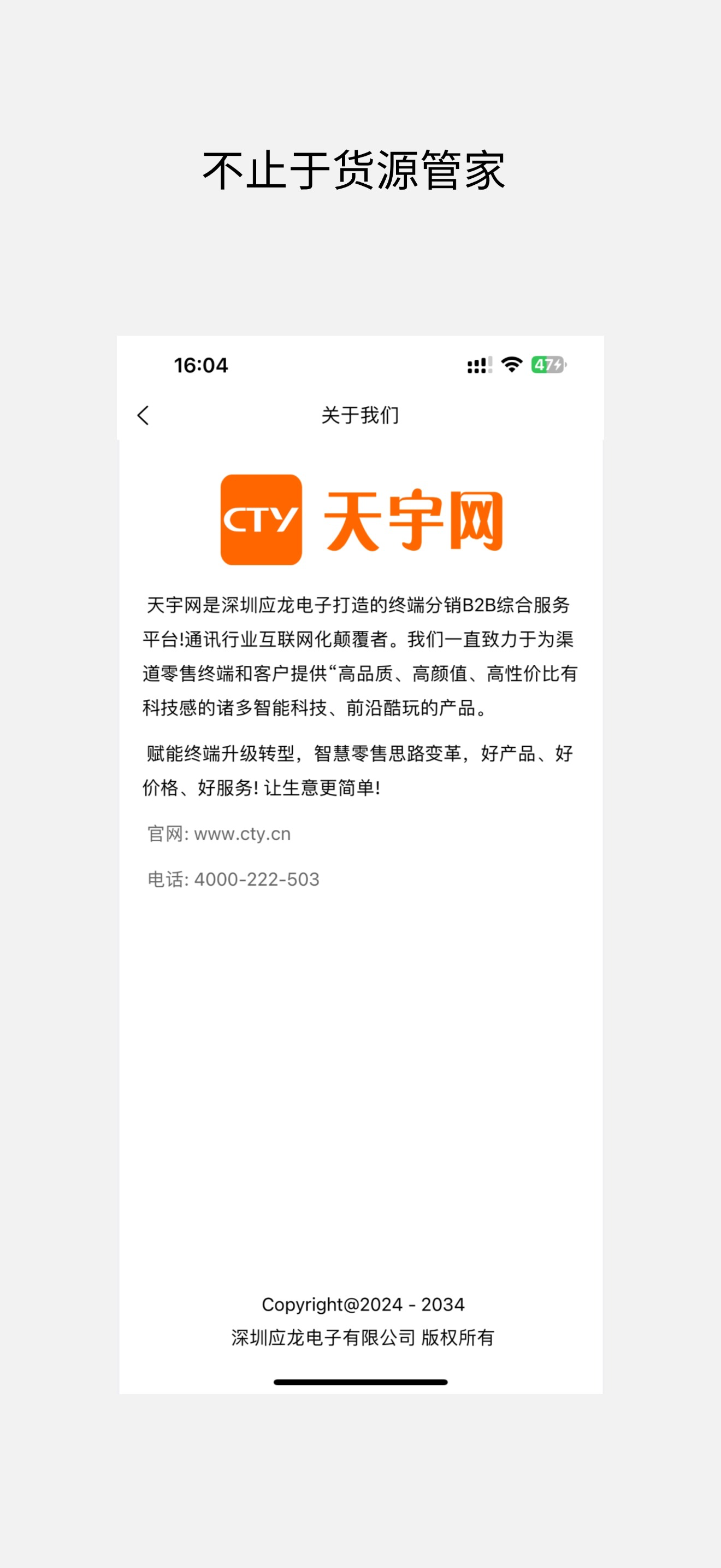 天宇网