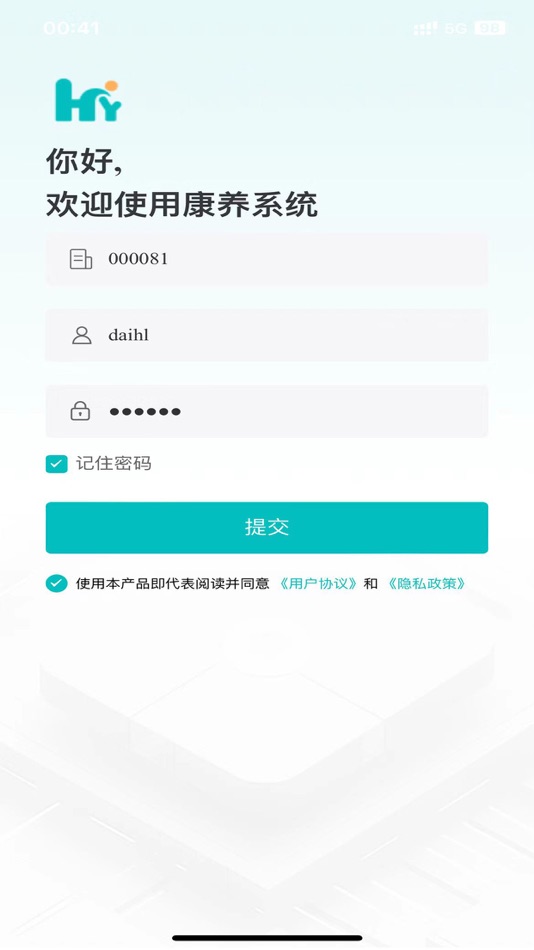 #1. 全汇通 (iOS) By: QuickPOS Technologies Inc.