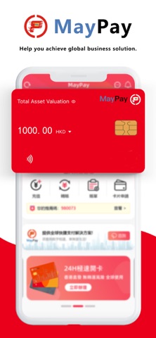 MayPay screenshot