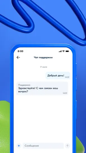 Скриншот Ozon Check: Агенты на iPhone 6
